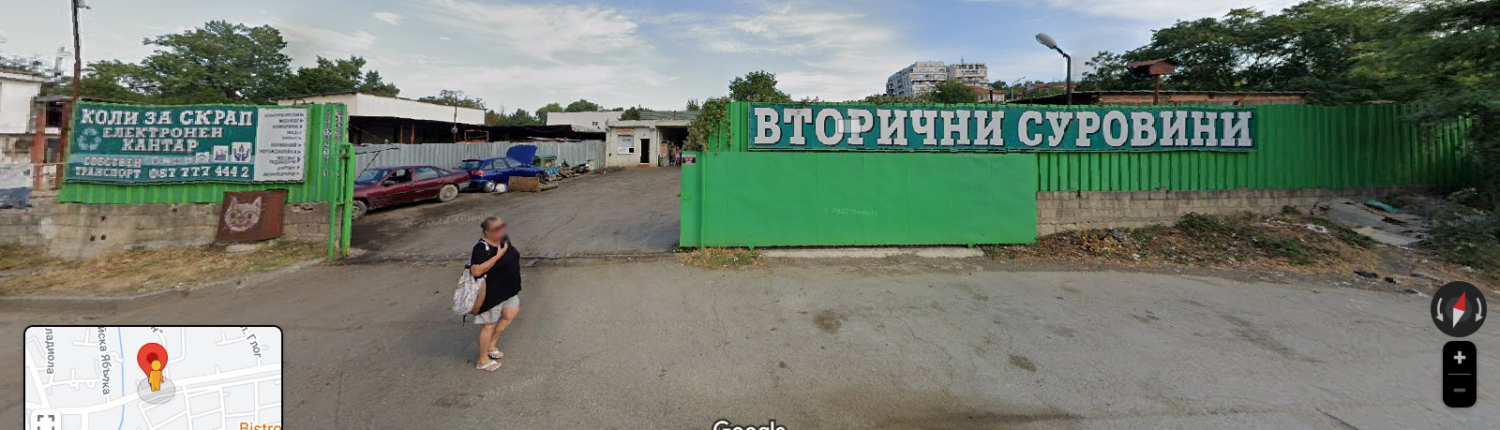 КОЛИ ЗА СКРАП 1