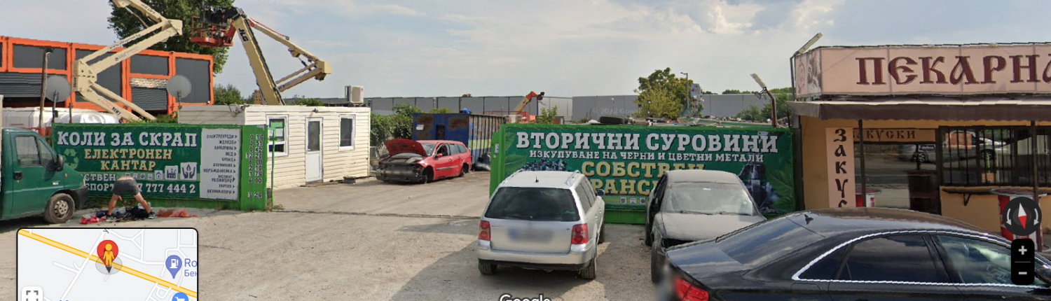 КОЛИ ЗА СКРАП 2